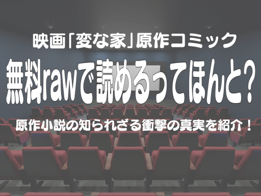 サムネ画像