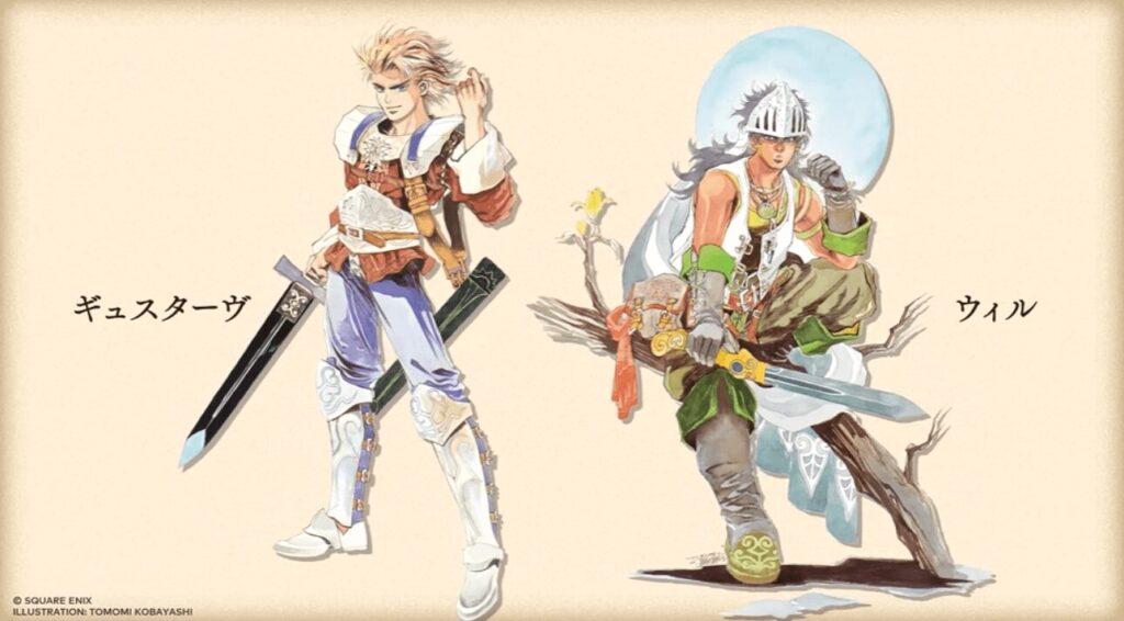 サガフロンティア2リマスター版に登場する「ギュスターヴ」「ウィル」のビジュアル画像