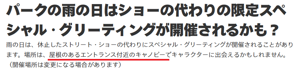 公式サイトの記事の画像